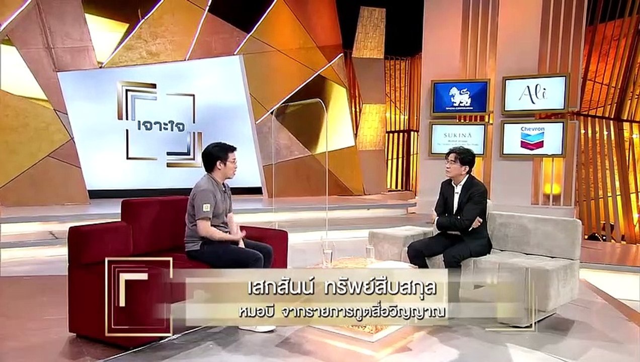 เจาะใจ : "เสกสันน์ ทรัพย์สืบสกุล" หมอบี ทูตสื่อวิญญาณสู่ทูตธรรมแห่งวัดพระบาทน้ำพุ [24 เม.ย. 64]