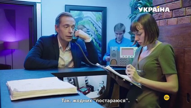 Жить с Надеждой - 2 серия