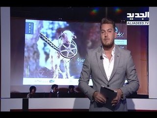 السينما تعود إلى عكار - فن الخبر