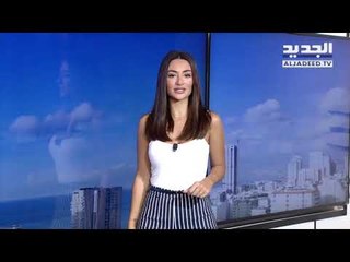 نشرة الطقس المسائية  17-09-2018 مع دارين شاهين