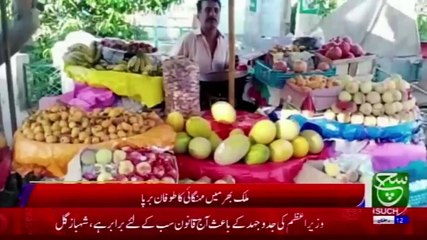 Regional Bulletin 04pm 25 April 2021