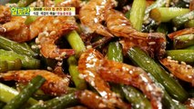 단짠단짠 실패 없는 [마늘종볶음] 양념 순서가 생명!