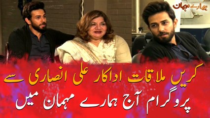 Meet famous actor Ali Ansari in Hamare Mehman