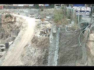 الأرض تتشقق قرب ملعب الراية والأهالي يستنفرون قبل وقوع الكارثة -  حليمة طبيعة