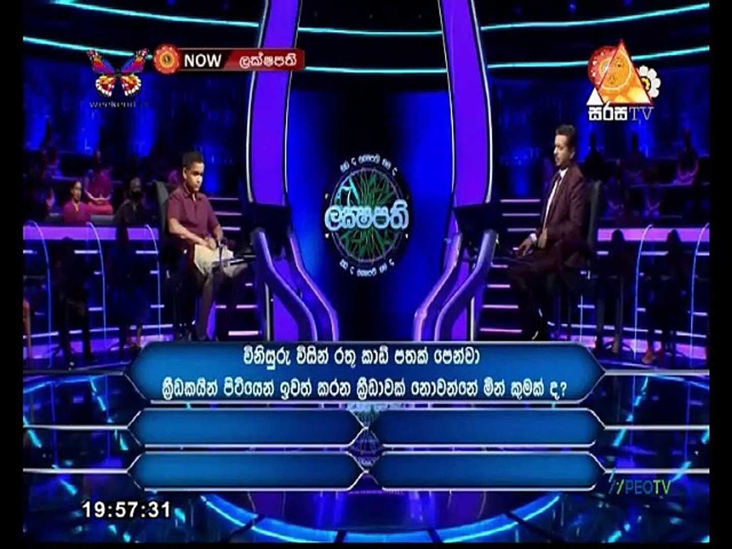 Sirasa Lakshapathi 2021.04.25