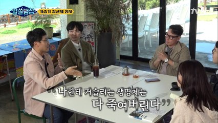수많은 생명을 희생 시킨 인간의 ′이기심′이 만든 비극 #highlight