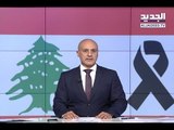 ابو عدس فوق الشجرة - مقدمة النشرة المسائية 21-09-2018