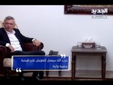 التأليف الحكومي يراوح مكانه... هل يتخلى حزب الله عن حقيبة وازنة لأجل حليفه؟! – رواند ابو خزام