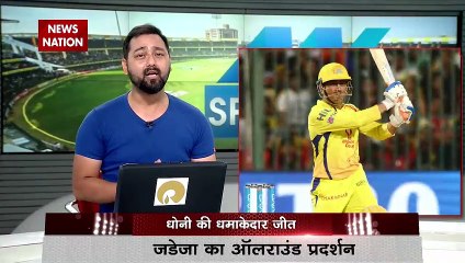 下载视频: IPL 2021 : Dhoni-led CSK beats Royal Challenger Bangalore by 69 runs