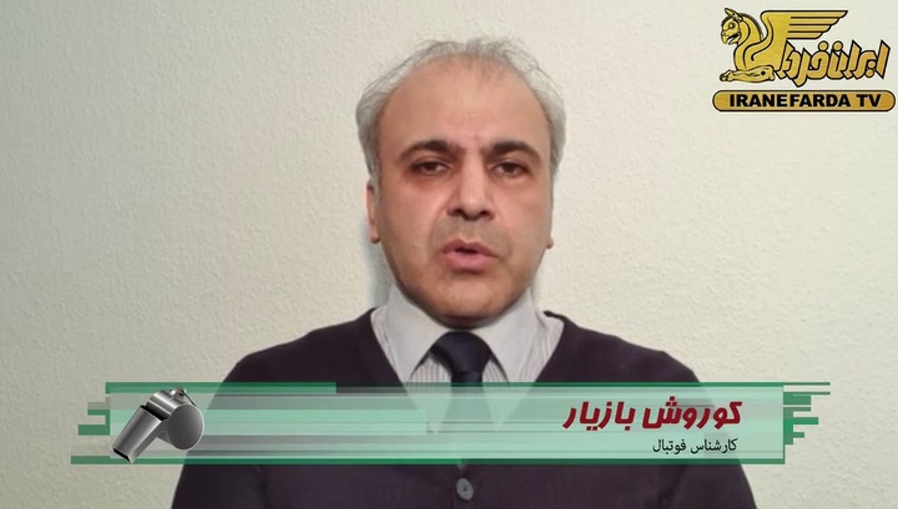 بازیار:فدراسیون فوتبال از  تیمهای ایرانی راهزنی می کند