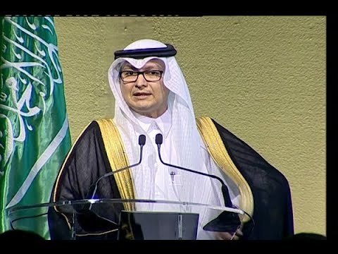 حفل استقبال للسفارة السعودية لمناسبة العيد الوطني للمملكة - حليمة طبيعة