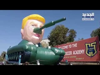 ماذا يفعل ترامب بدبابته على كورنيش بيروت البحري؟!