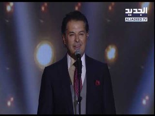 السوبر ستار راغب علامة: كلنا للوطن #انت_الجديد