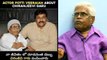 Potti Veeraiah ఇక లేరు | అప్పట్లో శోభన్ బాబు సలహాతో..!! || Oneindia Telugu