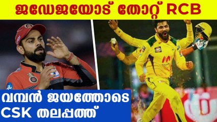 ബാറ്റിങിലും ബൗളിങിലും ഫീല്‍ഡിങിലും താരമായി ജഡ്ഡു