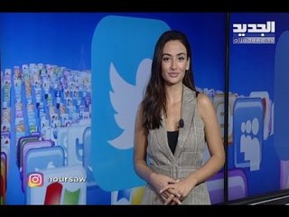 أوساخ تطفو على سطح بحر جونيه... و"كلّ الحق ع البواخر"!- Trends