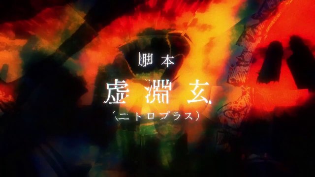 Mahou Shoujo Madoka☆Magica: Walpurgis no Kaiten (Puella Magi