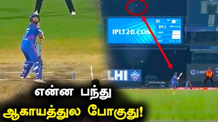 Vijay Shankar போட்ட பந்தை பார்த்து குழம்பிபோன umpires |OneindiaTamil