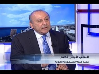 الحدث -  انيس نصار