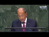 الرئيس عون في الأمم المتحدة حاملاً همَّ النازحينَ وفِلَسطين – راشيل كرم