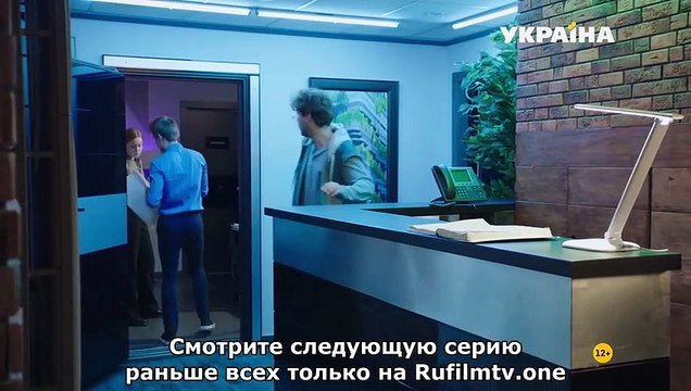 Жить с Надеждой - 1 серия