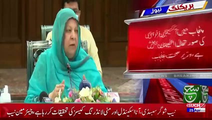 Bulletin 09pm 25 April 2021