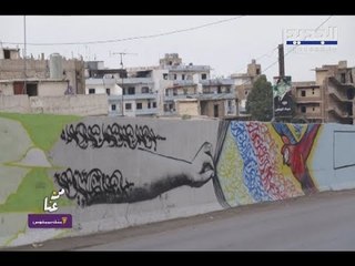 "من عنا" – بنك بيبلوس:  من طرابلس.. شاب يزيّن شوارع المدينة بفن الغرافيتي