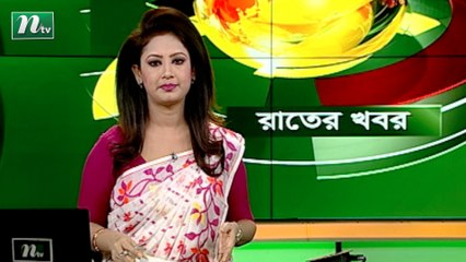 NTV Rater Khobor | 25 April 2021