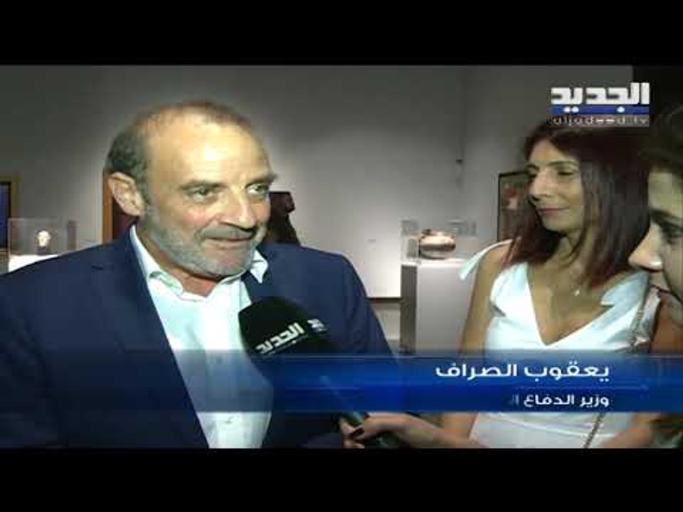 "نابو" يجمع أهل السياسة اللبنانية تحت سقف الحكمة- حليمة طبيعة