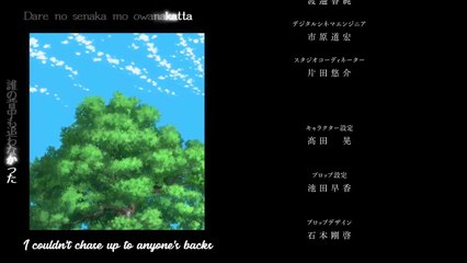 劇場版 夏目友人帳〜うつせみに結ぶ〜 Natsume Yuujinchou: Utsusemi Ni Musubu | Ending Eng Sub