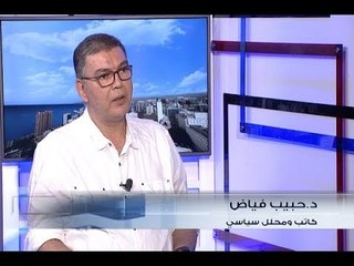 الحدث - حبيب فياض
