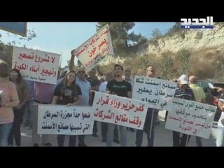 أهالي كفرحزير ينتفضون على آفة المقالع والكسارات – نصري الرز