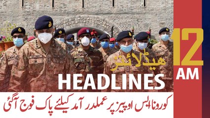 ARY NEWS HEADLINES | 12 AM | 26th APRIL 2021