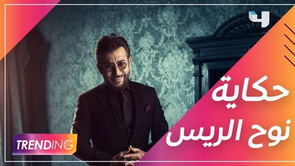 عابد فهد يلفت الأنظار بشخصية نوح الريس في 350 جرام