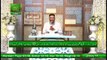 Daura e Tarjuma e Quran | Shan-e-Ramzan 2021 | 26th April 2021 | ARY Qtv