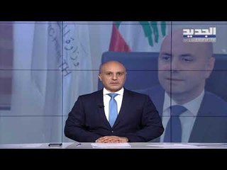 مقدمة النشرة المسائية  - "رئيس... البلدية"