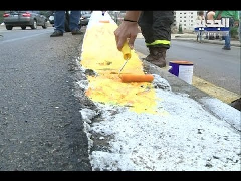 خط الموت عند جسر الكازينو يدهن بالفوسفور لتخفيف حوادث السير- جويل الحاج موسى