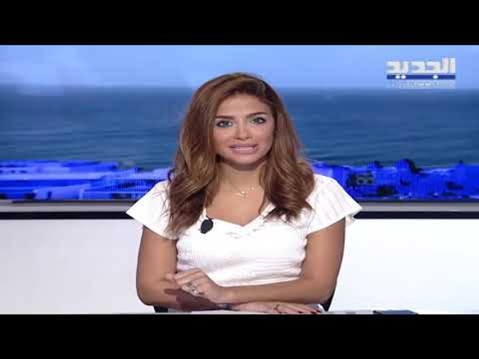 نشرة الاخبار الصباحية 11-10-2018