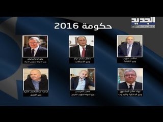 الحريري أطاح بصقور "المستقبل" - آدم شمس الدين