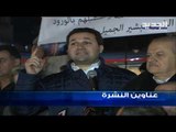 عناوين نشرة الاخبار المسائية 13-02-2019