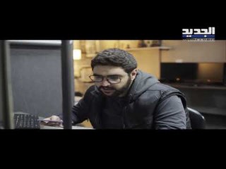 ريم الدبري التي ارتبط اسمها بقضية هنيبعل القذافي تصرح للمرة الاولى... -  حسين طليس