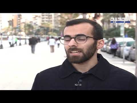 سد بسري: جر المياه المسرطنة من القرعون الى بيروت! - حليمة طبيعة