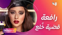 مفاجأة غير متوقعة تعلنها بلقيس فتحي حصريًا عبر Trending