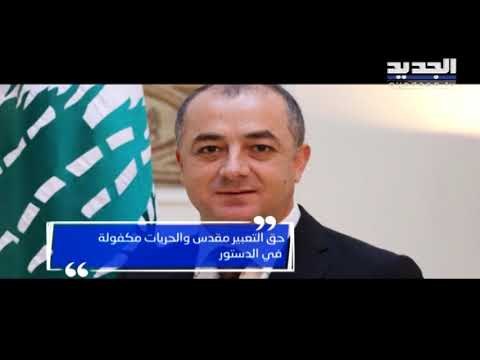 وزيرا الدفاعِ والخارجية يدعمانِ قضية آدم شمس الدين والمحكمة العسكرية تخالف أصول التبليغ - ليال سعد