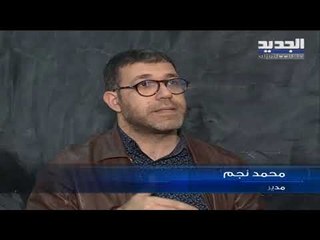 هواتفكم في خطر: قرصنة وتلاعب بهواتف المشتركين في شبكة "تاتش"! - آدم شمس الدين