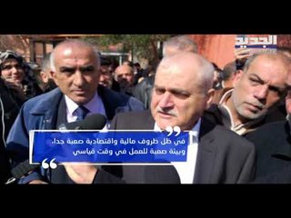 جبق مكرّمًا في الكويت لإجتماعٍ عاجل على مستوى الوزراء العرب  - ليال سعد