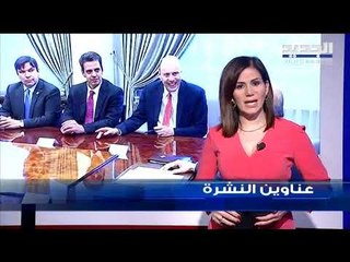 عناوين نشرة الاخبار المسائية 12-04-2019