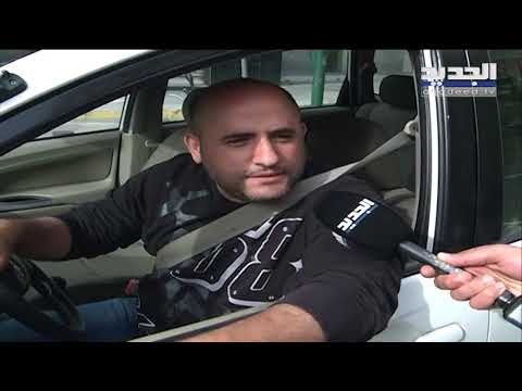 إفلاس المحال التجارية في بيروت...هل يؤشر إلى إفلاس الدولة؟ - غدي بو موسى