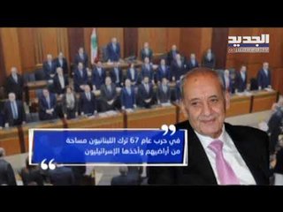 جنبلاط خرج عن سرب التوافق...الأهواء تبدل هوية  المزارع! - رواند ابو خزام