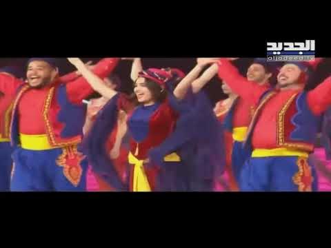 الجديد في بكين ...أطلب الدبكة اللبنانية ولو في الصين! - جويل الحاج موسى